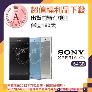 【SONY 索尼】福利品 Xperia XZs 5.2吋雙卡智慧機(G8232)
