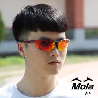 【MOLA】摩拉運動太陽眼鏡 彩色多層鍍膜頂級鏡片 超輕量 一般臉型 男女可戴 Vie-brm