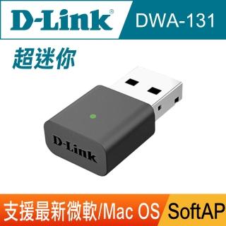【D-Link】友訊★DWA-131_Nano USB介面無線網路卡