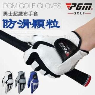 【PGM】藍色 超纖防滑手套 高爾夫手套 左手*1