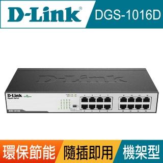 【D-Link】友訊★DGS-1016D_16埠Gigabit節能型交換器
