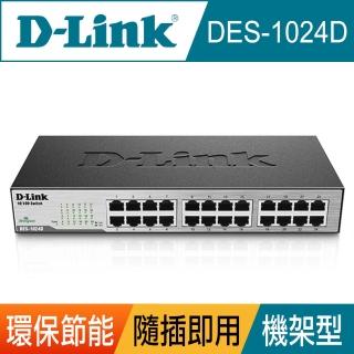 【D-Link】友訊★DES-1024D_24埠桌上型乙太網路交換器
