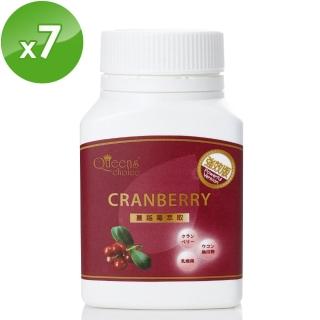 Queen Choice高濃縮蔓越莓驚爆限量組