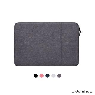 【dido shop】13.3吋 無印 素雅 防震保護筆電包 避震袋 內包(DH175)