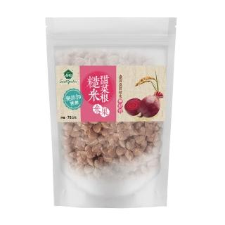 【薌園】糙米甜菜根米果(70g/袋)
