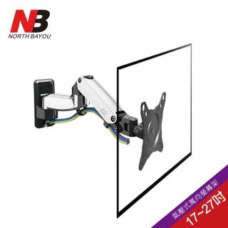 【NB】17-27吋氣壓式液晶螢幕壁掛架(F150)