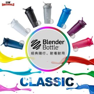 【Blender Bottle】經典搖杯〈Classic款〉多功能運動搖搖杯『美國官方』(BlenderBottle.搖搖杯.運動水壺)