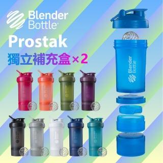 【Blender Bottle】層盒搖杯〈Prostak款〉多功能運動搖搖杯『美國官方』(BlenderBottle.搖搖杯.運動水壺)