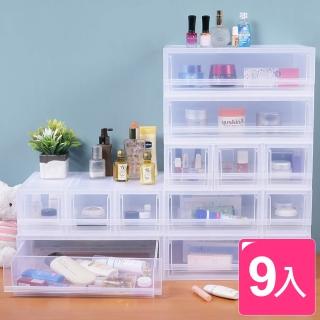 【真心良品】柯芬淺型文青組系統式抽屜收納箱(9入)