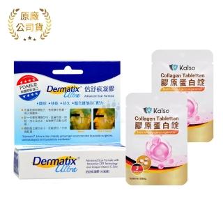 【DERMATIX ULTRA】倍舒痕凝膠（未滅菌）(15g)