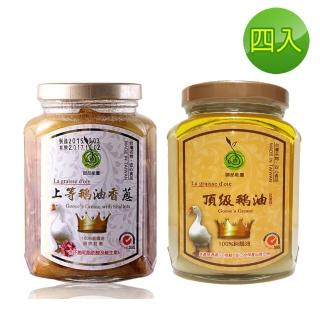 【悅‧生活】御品能量--黃金3A頂級鵝油香蔥+原味雙享四入組(鵝油香蔥拌醬)