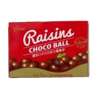 【愛加】巧克力葡萄球(50g)