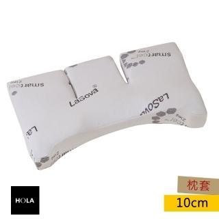 【HOLA】LaSova鬆頸舒眠枕親膚抑菌枕套10cm