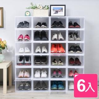 【真心良品】免組裝可推疊球鞋收納展示盒(6入)