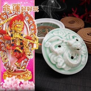 【命運好好玩】青龍神瓷煙供香爐+咕嚕咕咧佛母環香套組