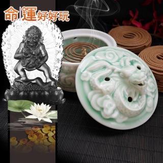 【命運好好玩】青龍神瓷煙供香爐+黑財神環香套組