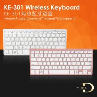 【YUDA 悠達】藍芽無線鍵盤/支援任何藍芽系統(藍芽鍵盤/無線鍵盤/平板手機)