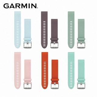 【GARMIN】QUICKFIT 20mm 矽膠錶帶