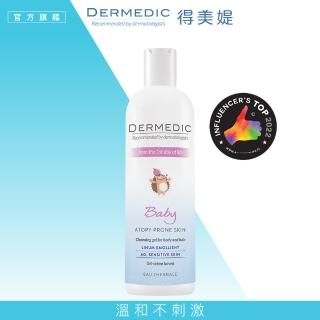 【DERMEDIC 得美媞】亞麻籽特潤膚寶寶沐浴露(200ml)