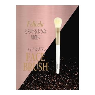 【LUCKY】高級化妝刷-亮光打底刷(FEB-800)