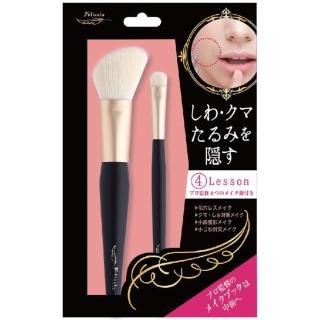 【LUCKY】高級化妝刷-遮瑕修容刷具組(FEBR-1S)