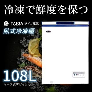 【全新福利品★日本TAIGA】家用型108L臥式冷凍櫃(白色)