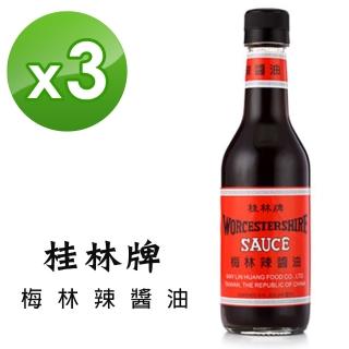 【桂林牌】梅林醬(300mlx3)