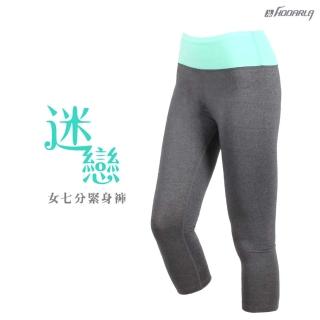 【HODARLA】女迷戀七分緊身短褲-慢跑 路跑 束褲 顯瘦 台灣製 深灰水晶綠(3139703)