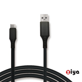 【ZIYA】NINTENDO SWITCH USB Cable 傳輸充電線(遠距狙擊款)
