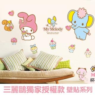 【半島良品】Hello Kitty與美樂蒂正版壁貼-杯子蛋糕(美樂蒂 Hello Kitty 無痕壁貼 牆貼 壁貼紙 創意璧貼)