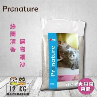 【Pronature 創鮮】絲蘭清香礦物細沙(12kg)