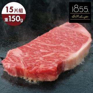 【勝崎生鮮】美國1855黑安格斯熟成霜降牛排10片組(150公克±10% / 1片)