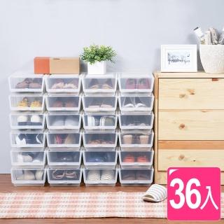 【真心良品】鞋寶貝萬用全家鞋盒(36入)