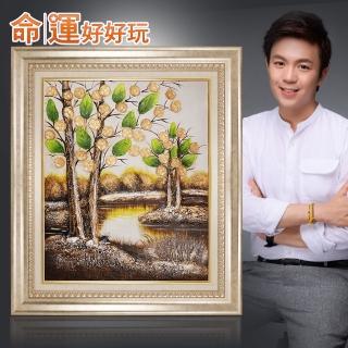【命運好好玩】湯鎮瑋．黃金生財樹3D銅錢風水畫