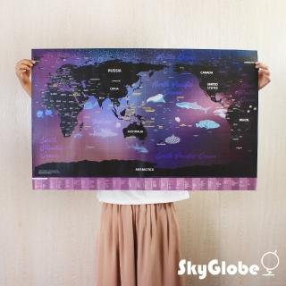【SkyGlobe】World Traveller環遊世界地圖海報－海洋奇幻之旅（英文）