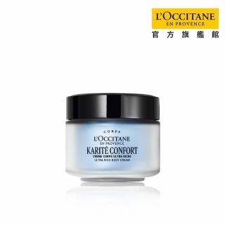 【L’OCCITANE 歐舒丹】乳油木保濕身體霜200ml