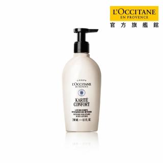 【L’OCCITANE 歐舒丹】乳油木保濕身體乳 250ml