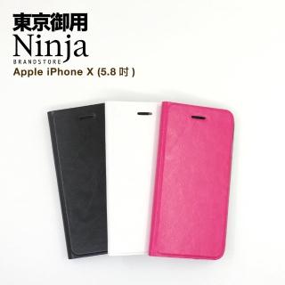 【Ninja 東京御用】Apple iPhone X（5.8吋）經典瘋馬紋保護皮套