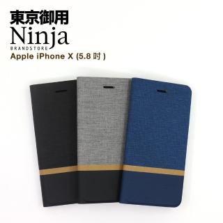 【Ninja 東京御用】Apple iPhone X（5.8吋）復古懷舊牛仔布紋保護皮套