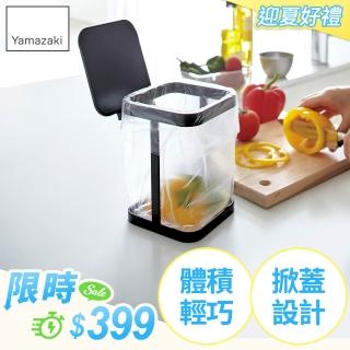 【日本YAMAZAKI】tower桌上型垃圾袋架-有蓋(黑)