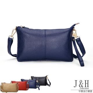 【J&H collection】簡約真皮手拿斜背兩用包(杏色 / 紅色 / 寶藍 / 黑色)