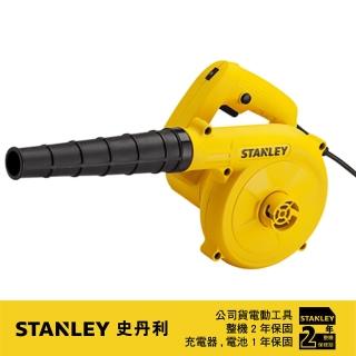 【Stanley】美國 史丹利 STANLEY 600W 超強力吹風機 STPT600(STPT600)