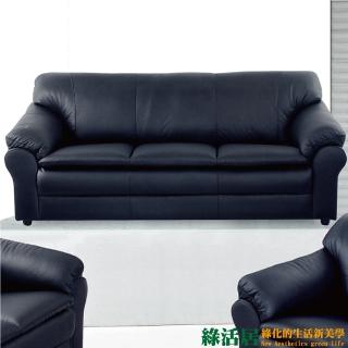 【綠活居】多雅克  時尚半牛皮革獨立筒三人座沙發(3人座)