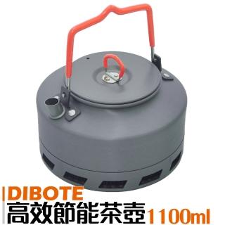【DIBOTE 迪伯特】鋁合金攜帶式集熱節能茶壺(1.1L)