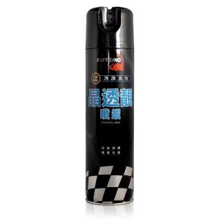 【恐龍】晶透靚噴蠟600ML(汽車｜皮革｜防塵｜防水)