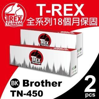 【T-REX霸王龍】Brother TN450 2入組 高容量 黑色 相容碳粉匣(適用HL2220/2230)