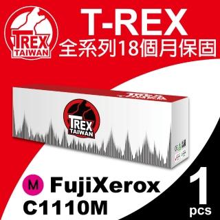 【T-REX霸王龍】Fuji Xerox C1110/C1110B M 紅色 相容碳粉匣(適用C1110/C1110B)