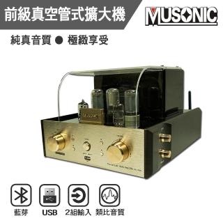 【宇晨MUSONIC】前級真空管藍芽/MP3/USB播放擴大機MU-3200(真空管/擴大機/音響組/床頭音響/HI FI)