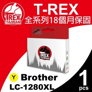【T-REX霸王龍】Brother LC17/77/79/450/1280XL Y 黃色 相容墨水匣(LC-1280 大容量)