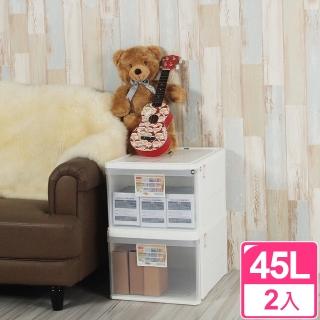 【I‧SONA】LOVE HOME安心抽屜整理箱45L(二入)